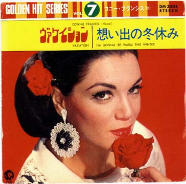Japanese record picture sleeve